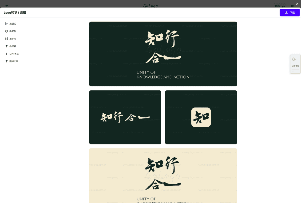 3. 自定义您的创意字体